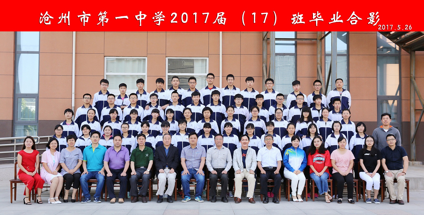 进贤县第二初级中学-进贤县教育公共服务平台